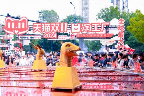 淘工厂天天特卖工厂店引领饮食新趋势PG麻将胡了2年轻人的火锅新风尚(图3)