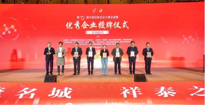 酸汤第一品牌”和“全国销量第一”两项认证麻将胡了2试玩模拟器玉梦酸汤荣获“中国(图4)