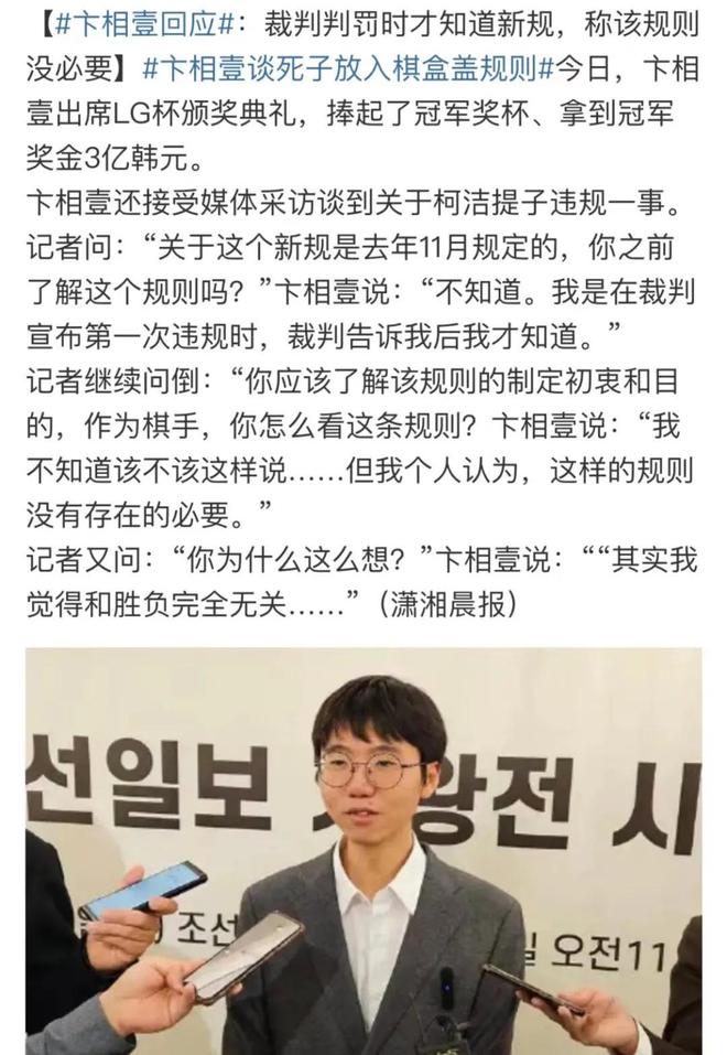 西加上韩式韩式围棋、鸡蛋羹、部队锅麻将胡了2模拟器试玩韩国习惯把好东(图4)