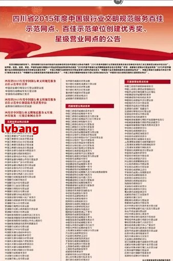 都优质工商注册企业名单麻将胡了2游戏入口成(图9)