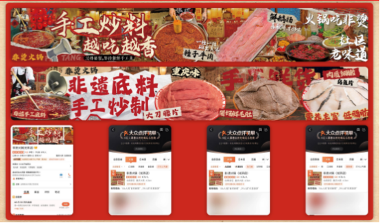 、食材新鲜、味道正宗的产品主义麻将胡了2非烫火锅：非遗底料