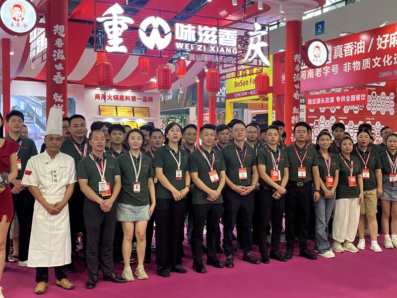 相2025郑州火锅展渝味新风潮引行业关注PG麻将胡了试玩重庆味滋香携创新产品亮(图3)