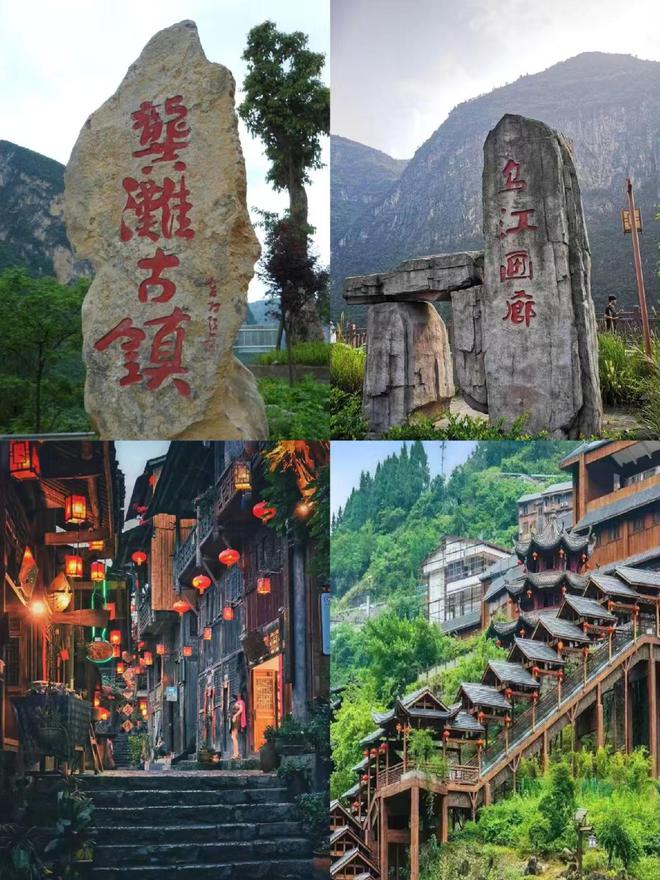 少钱 重庆亲子游4日攻略及费用 跟团怎么玩PG麻将胡了免费模拟器重庆4日游带孩子多(图2)
