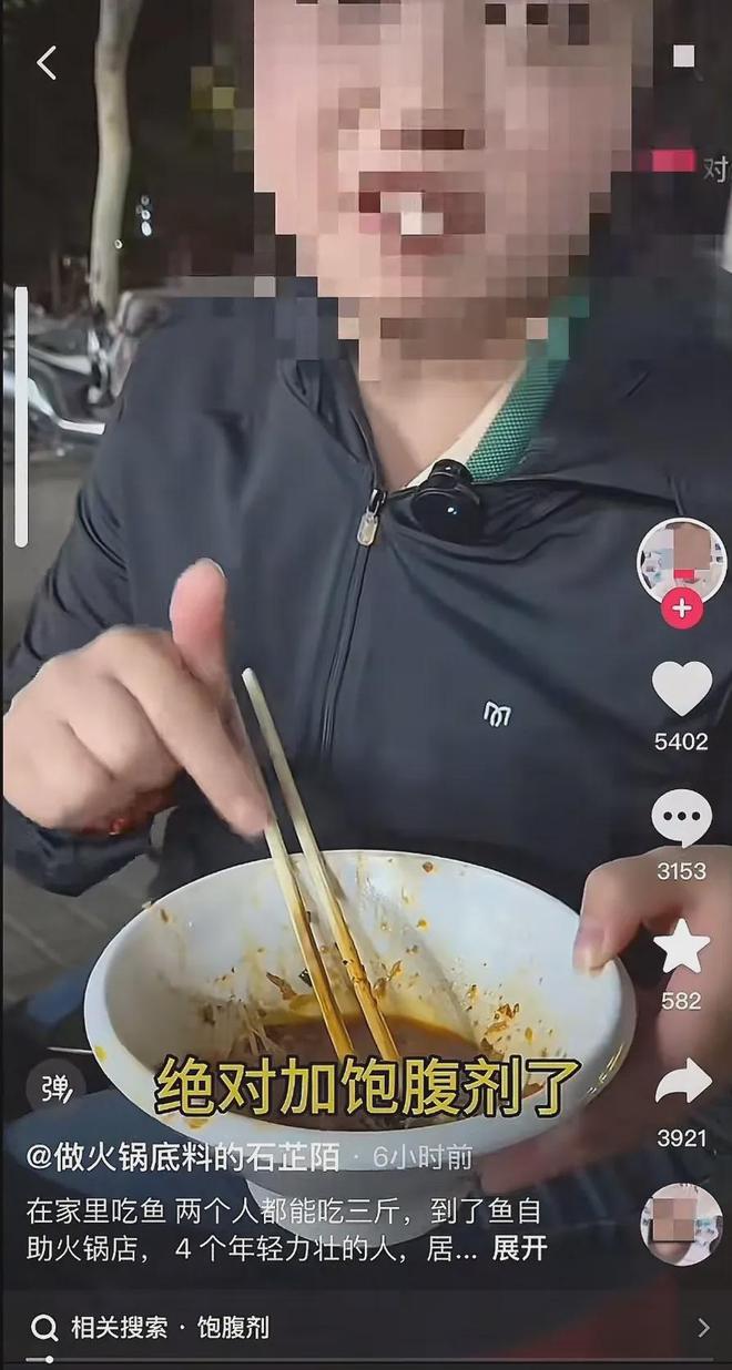 “使用饱腹剂”！店方：已起诉追究到底！麻将胡了游戏推销底料被拒女子反称火锅店(图2)