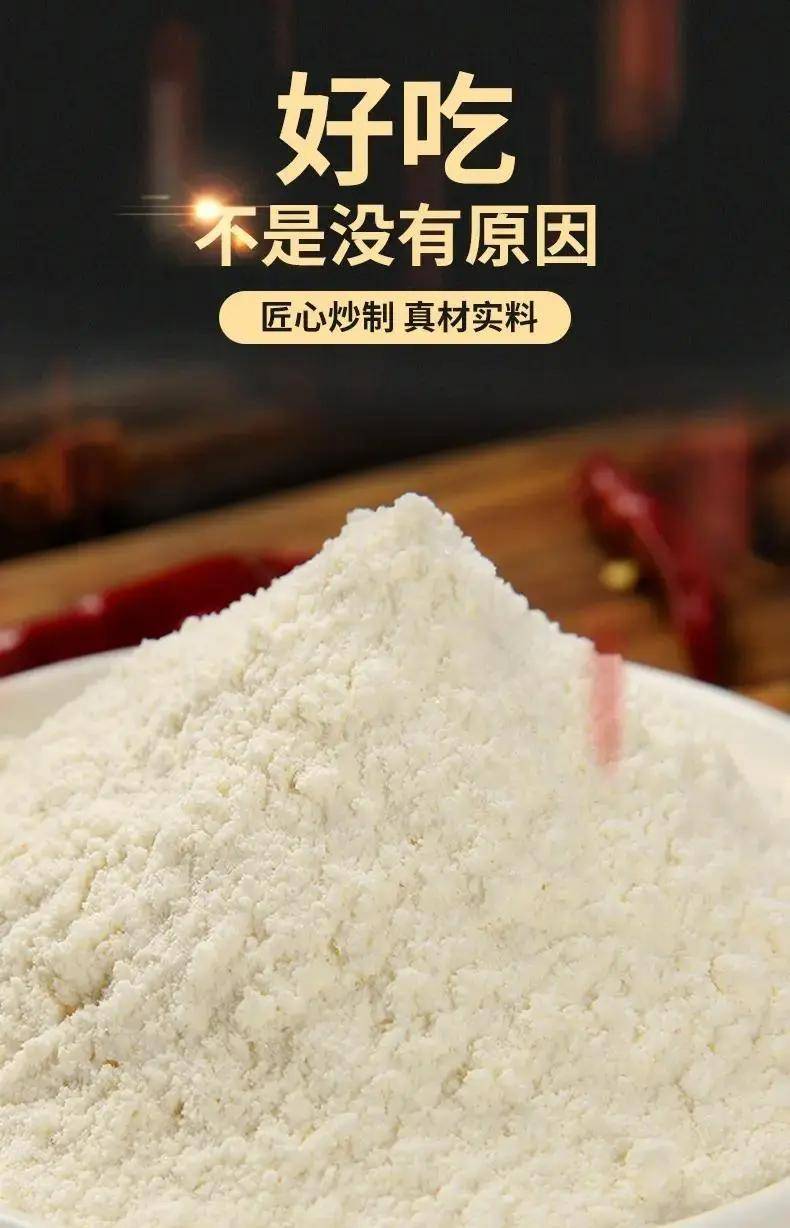火锅市场的创新引擎与发展助推器PG麻将胡了试玩火锅调味粉：(图3)