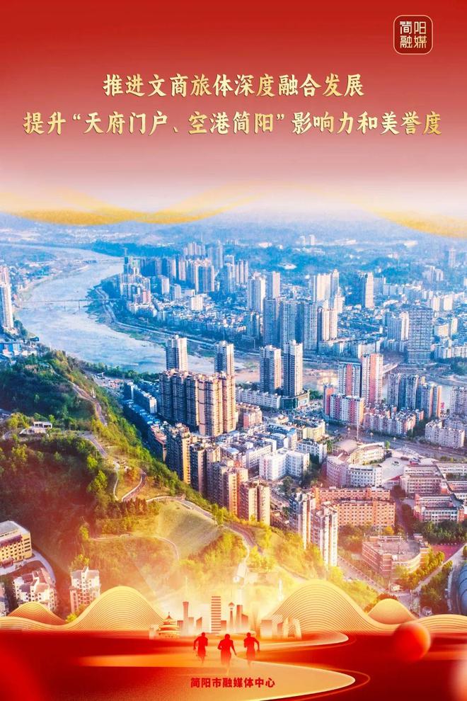 完球就冲简阳美食美景+文创特产直接爽翻！麻将胡了模拟器“川超”明日开zuá！看(图3)