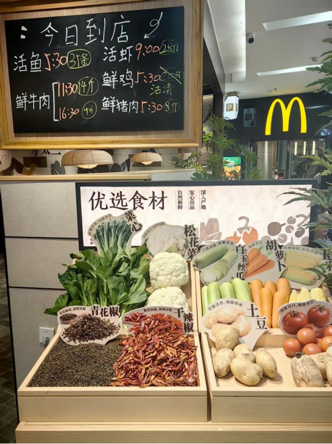 再进化“鲜料川菜”店型问世PG麻将胡了2模拟器太二(图3)